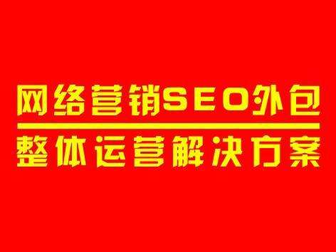 WվSEO(yu)Q